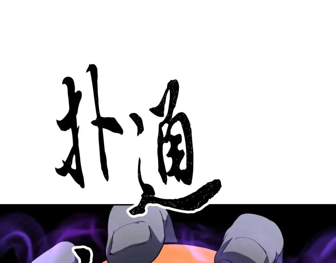 第93话 一扫而空86