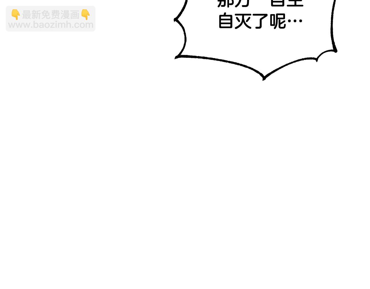 第37话 教主出手275