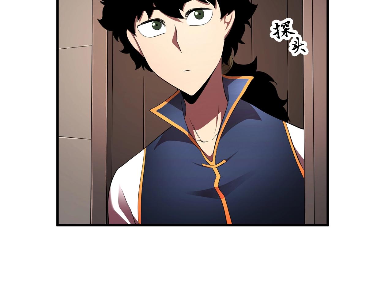 第61话 有钱人小进！171