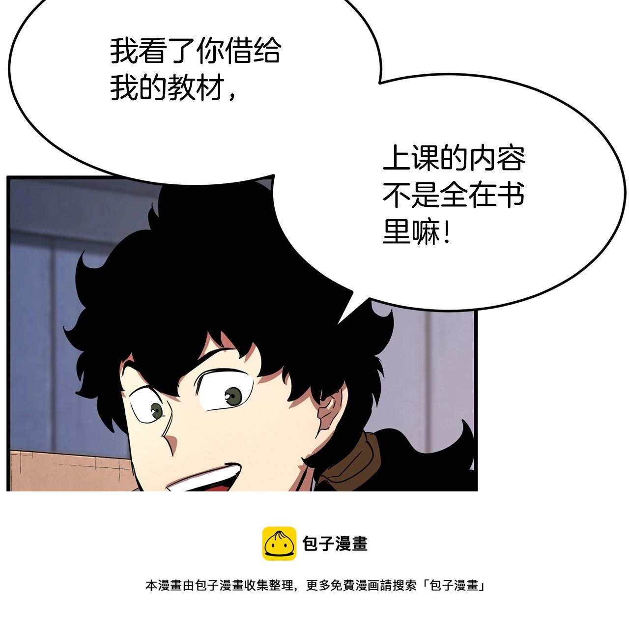 第23话 黑暗的力量108