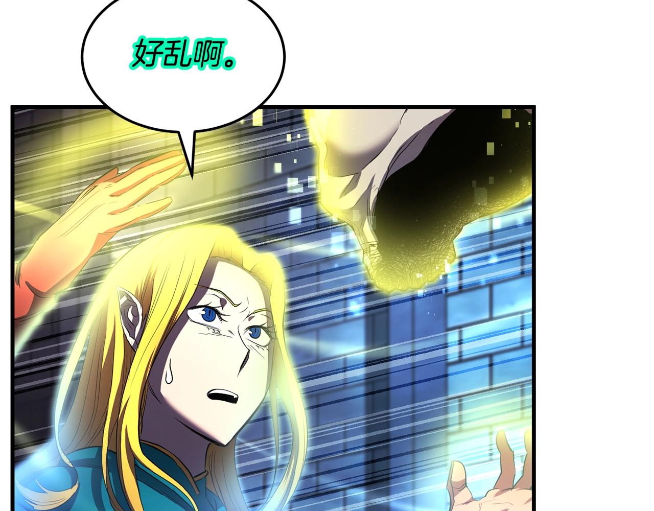 第48话 魔晶之石103
