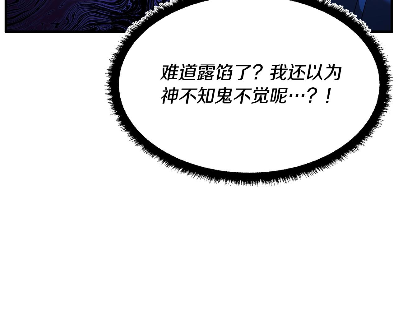 第50话 魔晶石163