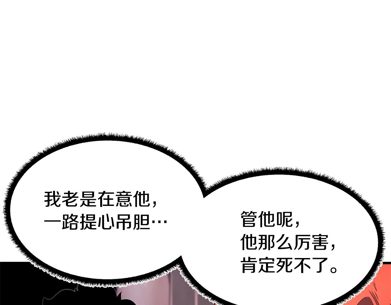 第66话 重拳烈烈31