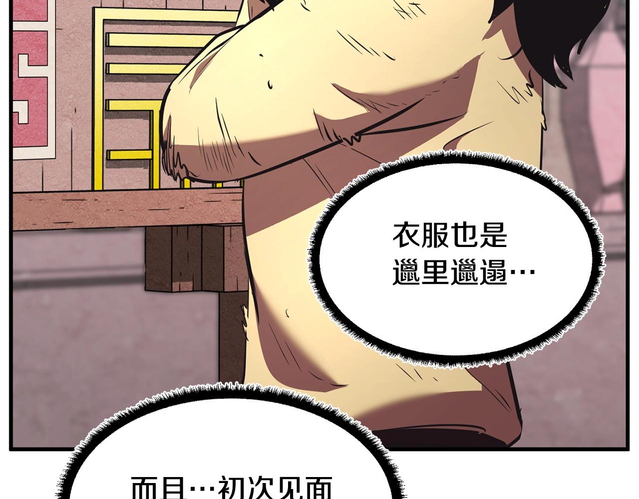 第9话 雇佣兵51