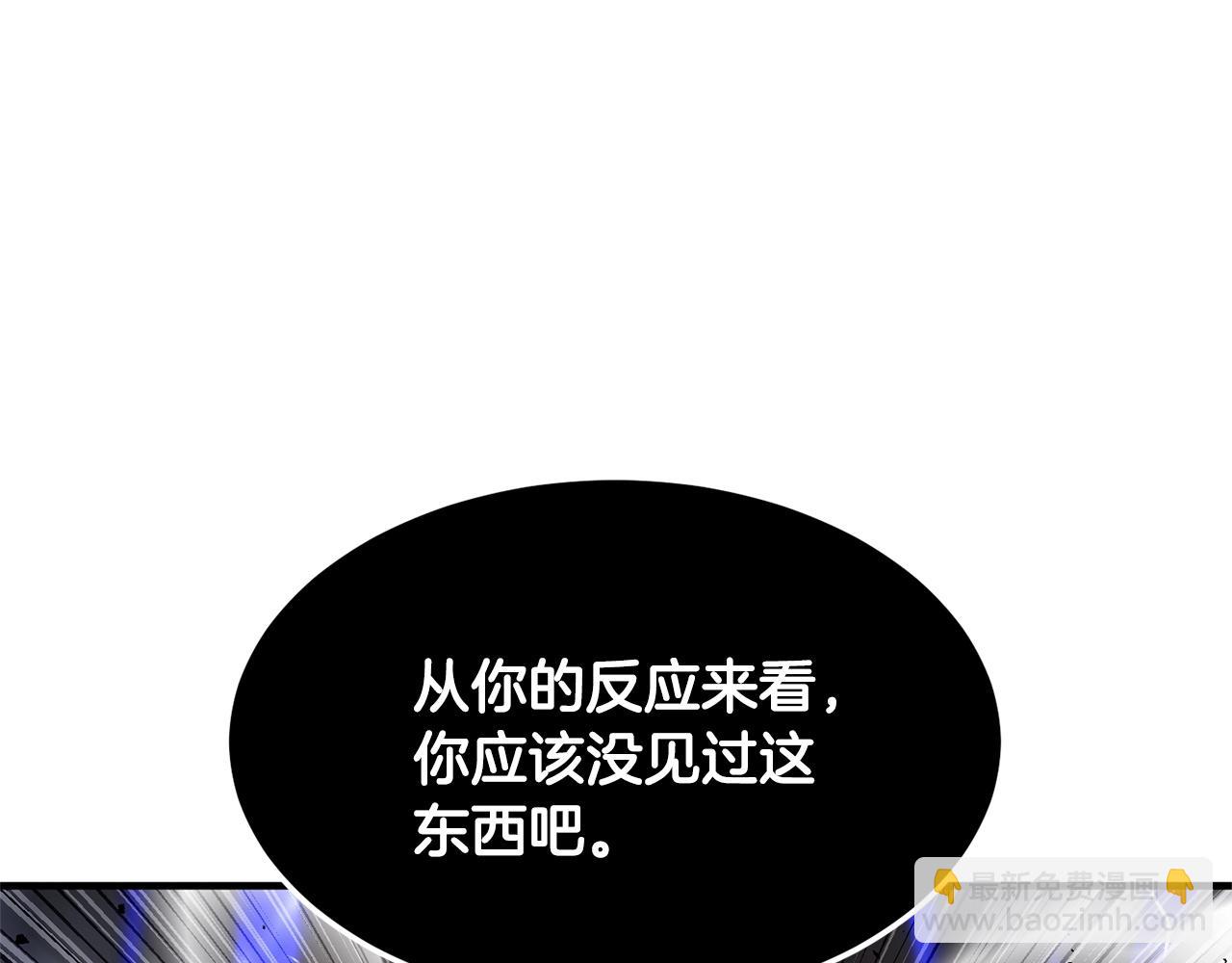 第81话 超级大危机！107