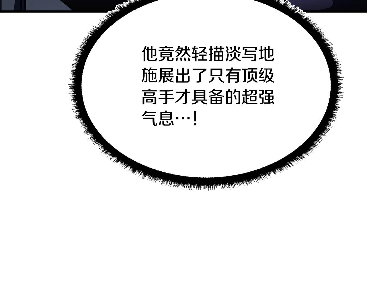 第78话 教官杀不掉的怪我杀！259