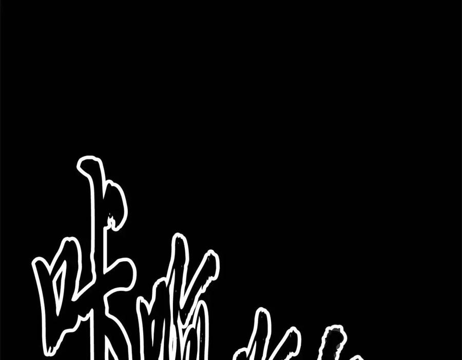 第30话 更刺激的！116
