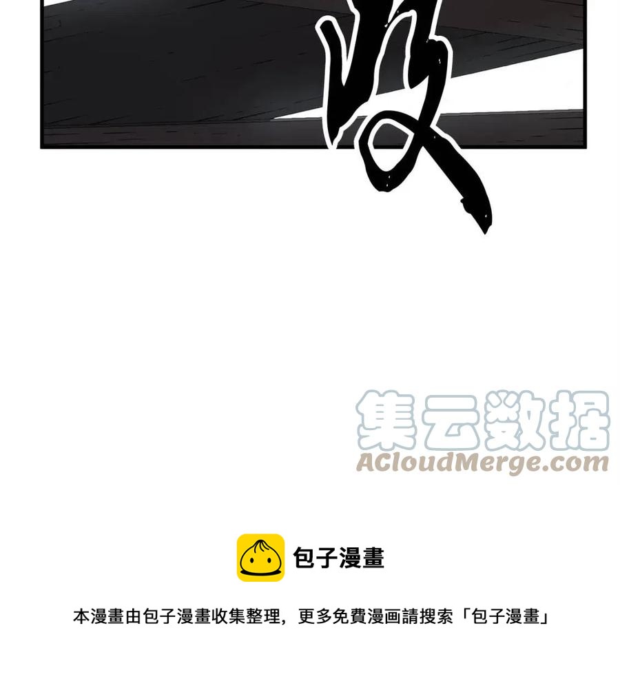 第27话 亡灵潮水36