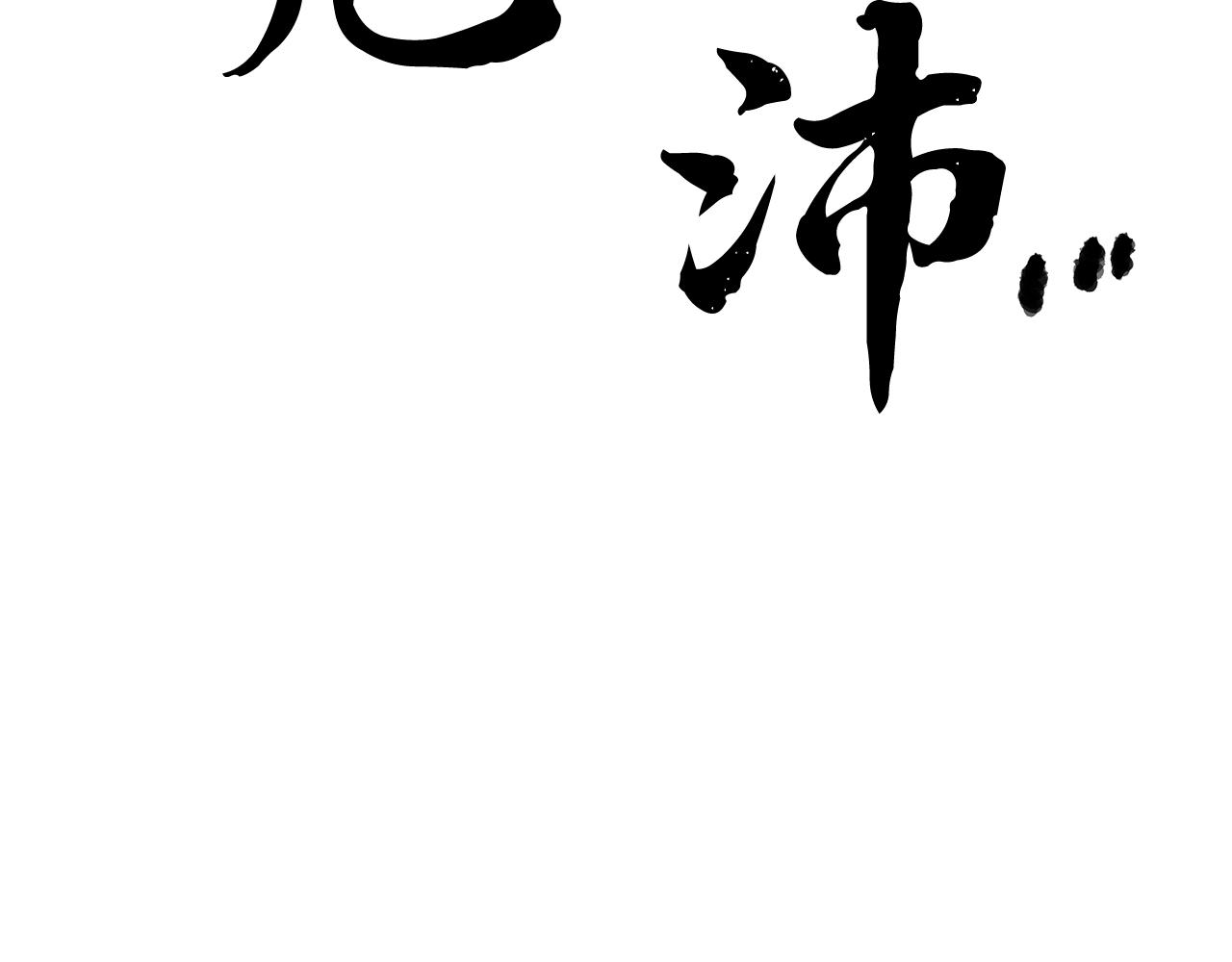 第8话 杀怪！嗯？魔晶石？229
