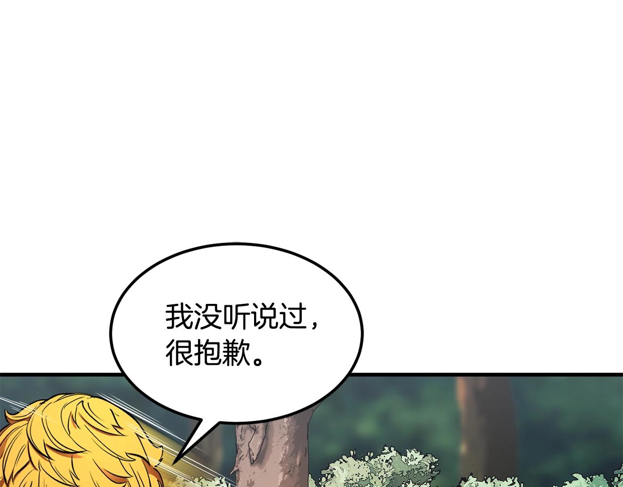 第73话 比利亚解梦189