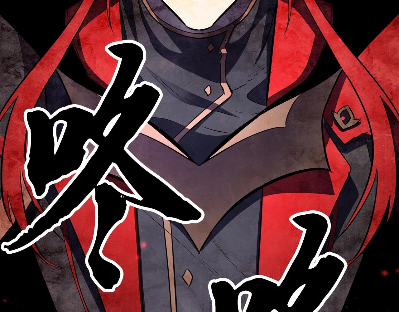 第81话 超级大危机！320