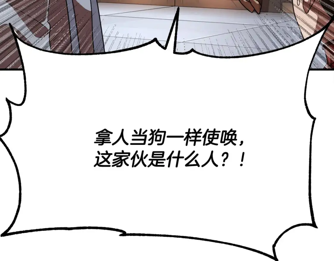 第89话 你会洗衣服吗42