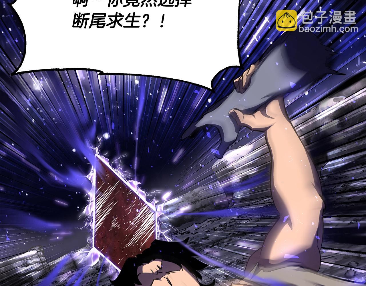第84话 陆地神仙136