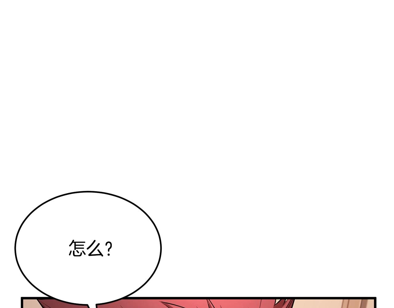 第58话 一起上吧！91