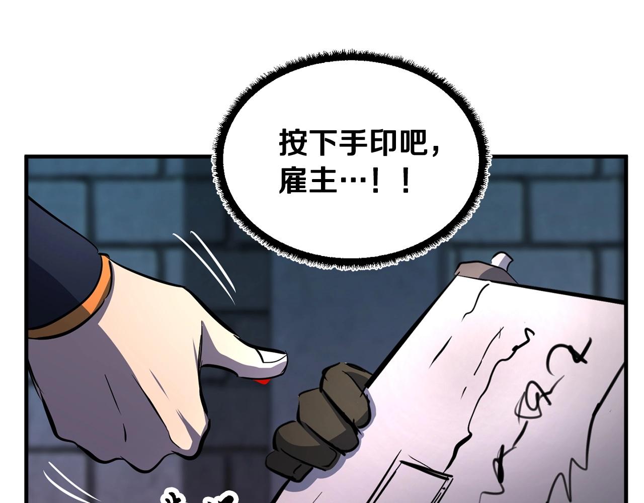 第35话 想学啊你？187
