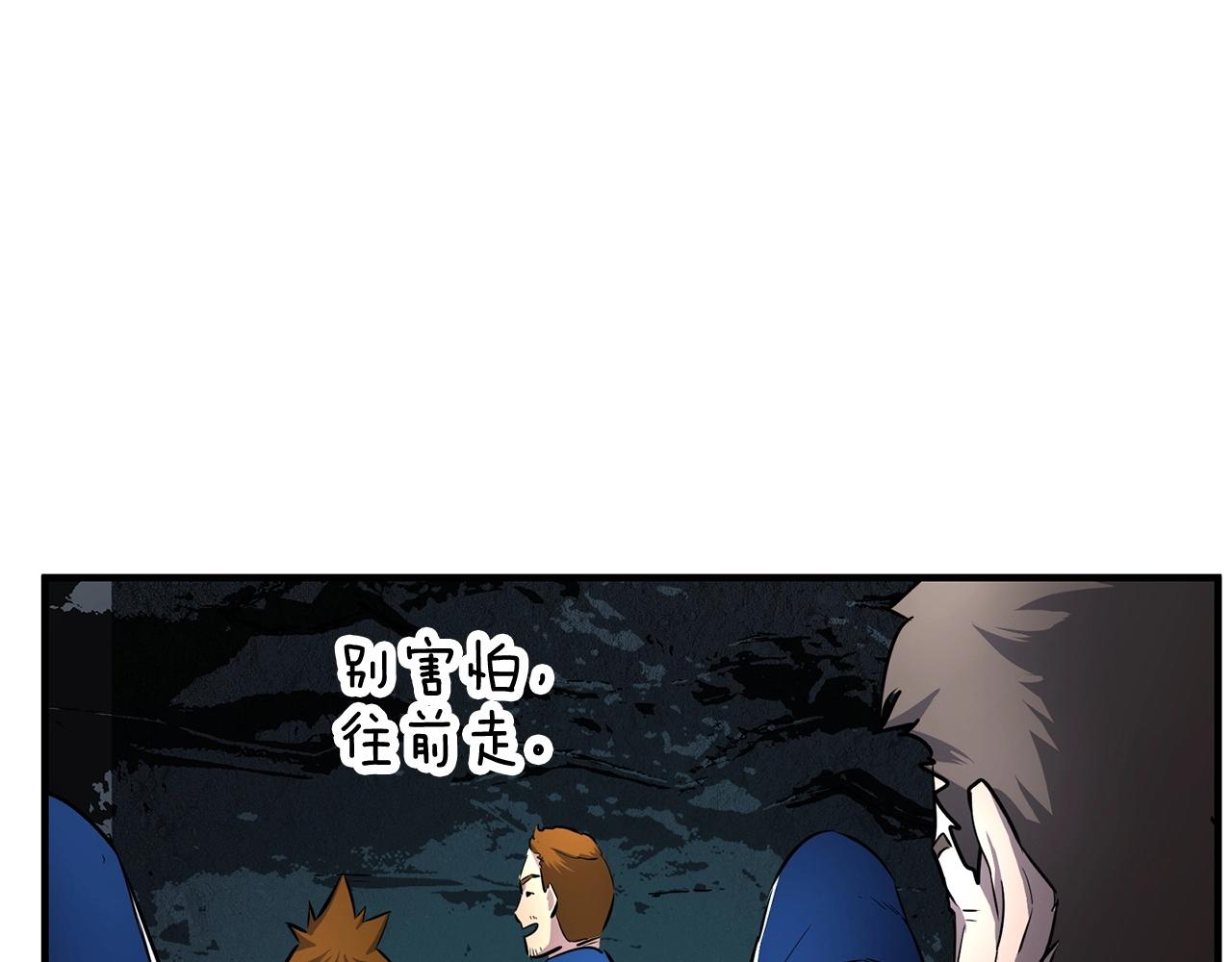 第28话 迎敌！迎敌！106
