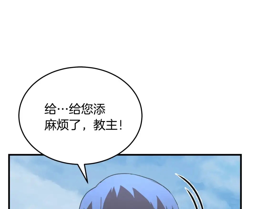 第89话 你会洗衣服吗64
