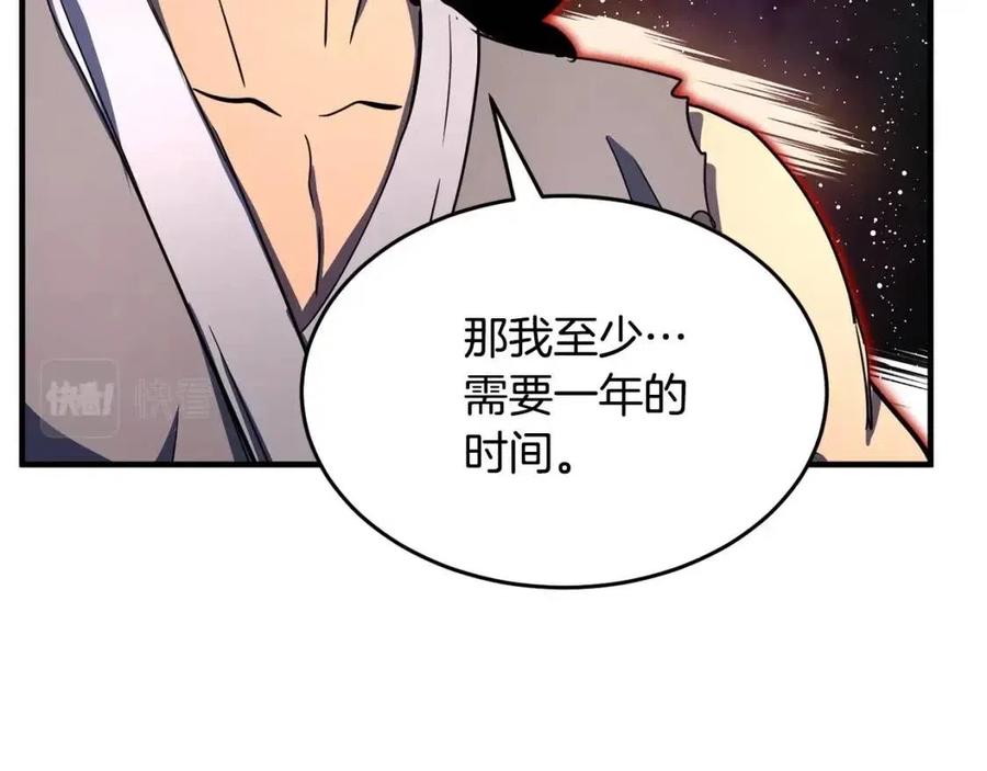 第18话 败北35