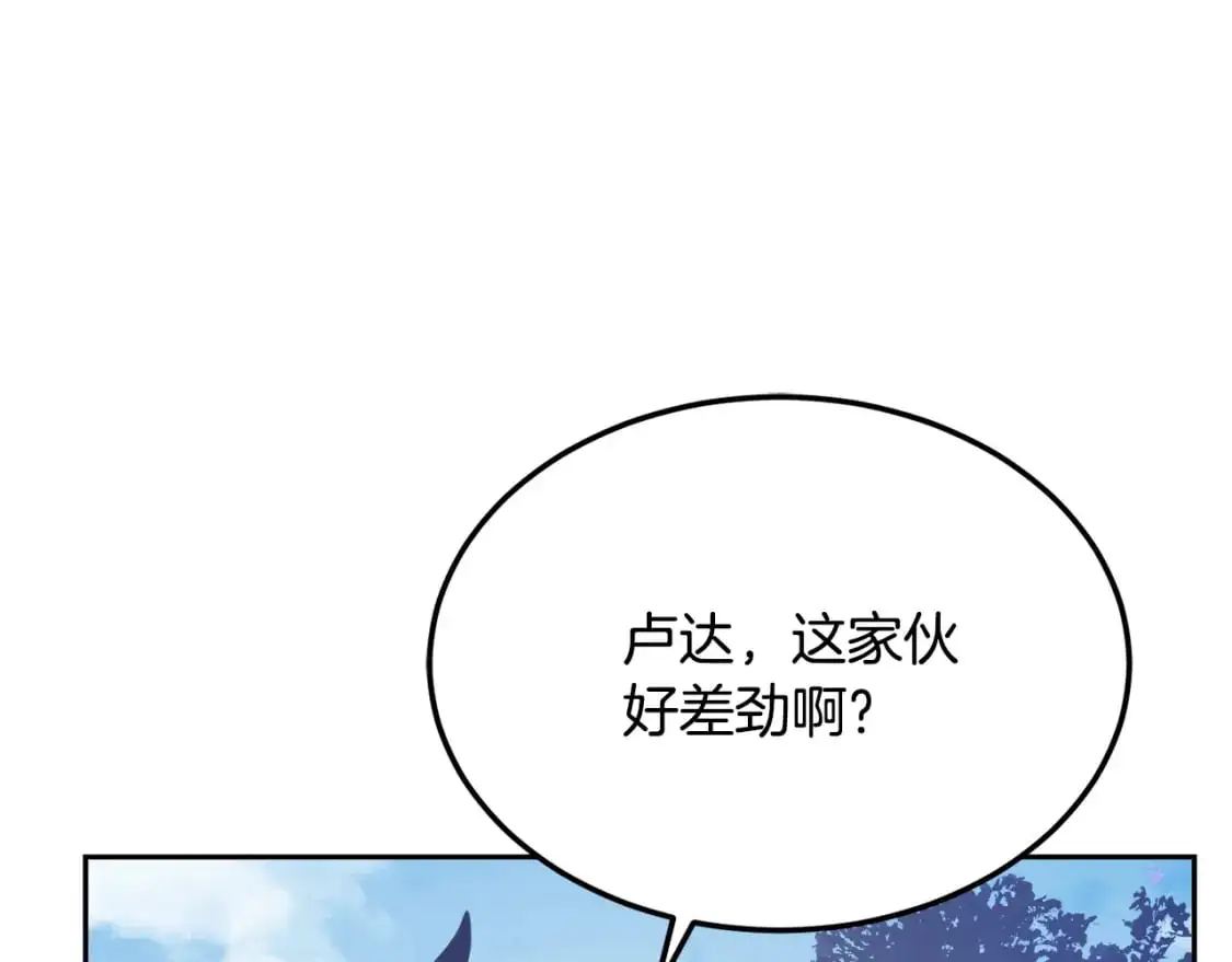 第93话 一扫而空74