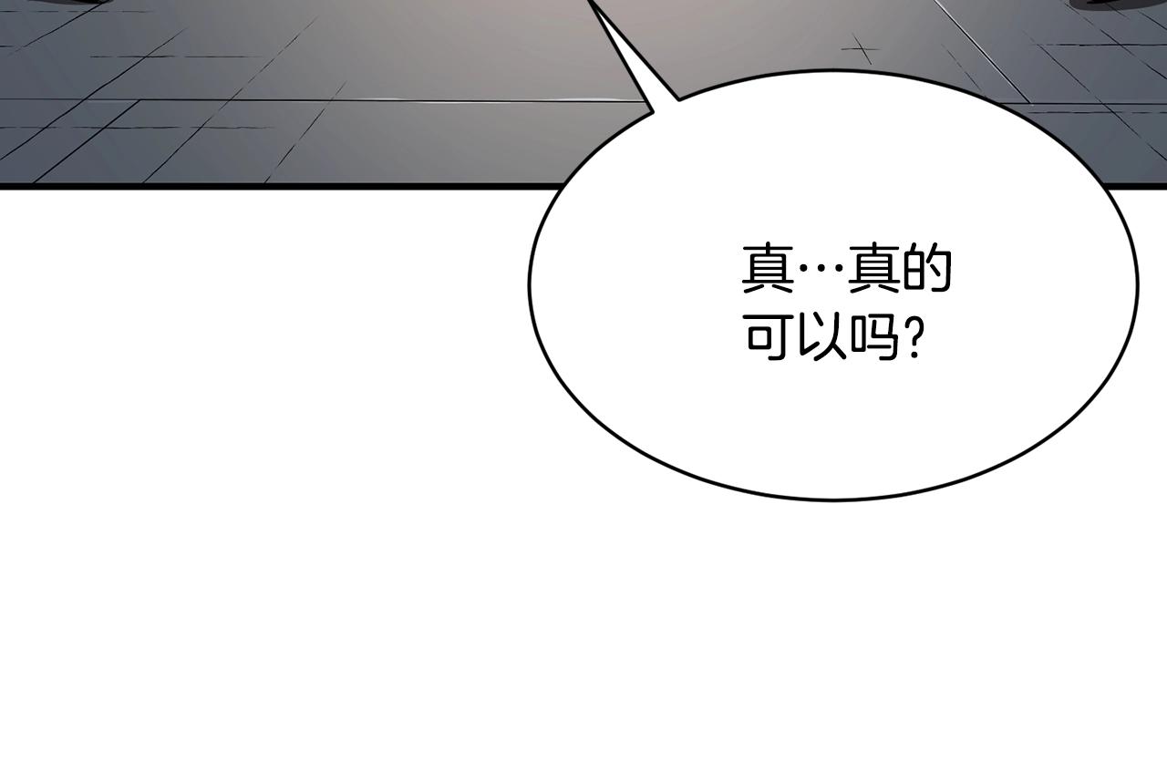 第61话 有钱人小进！116