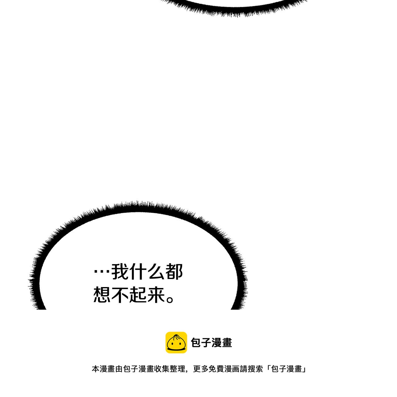 第12话 随我去上学64