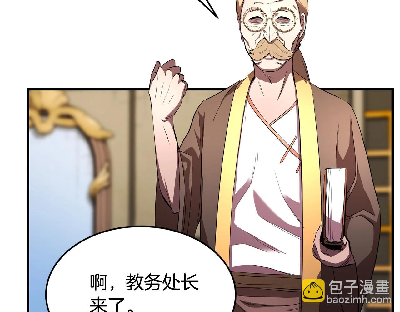 第51话 属性修炼33