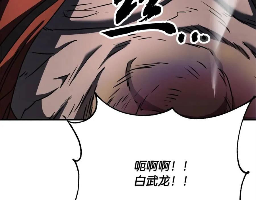 第20话 一拳139