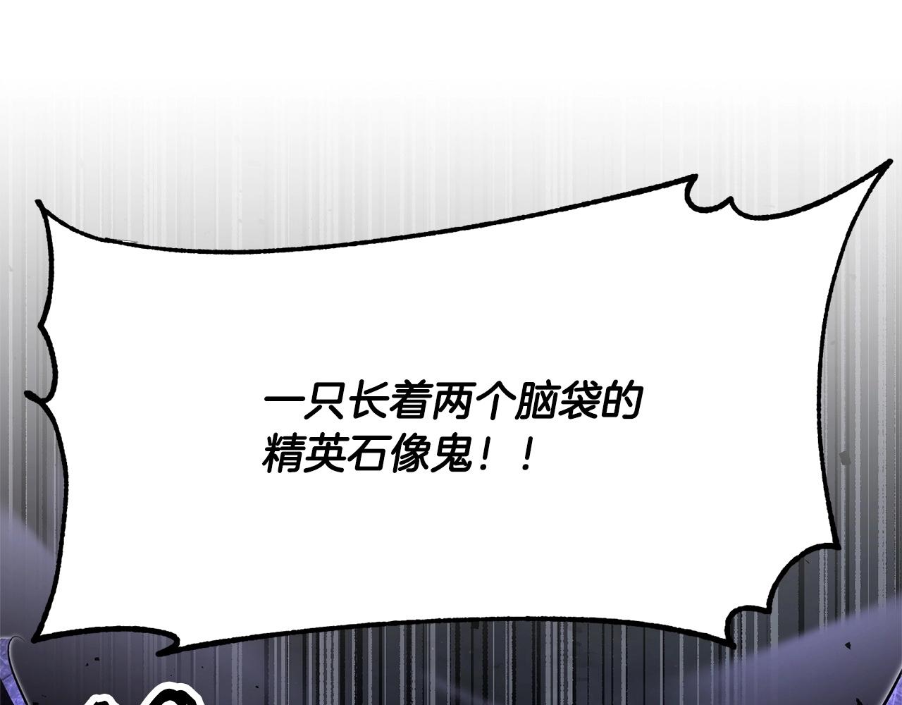 第77话 考核结束！快跑！58