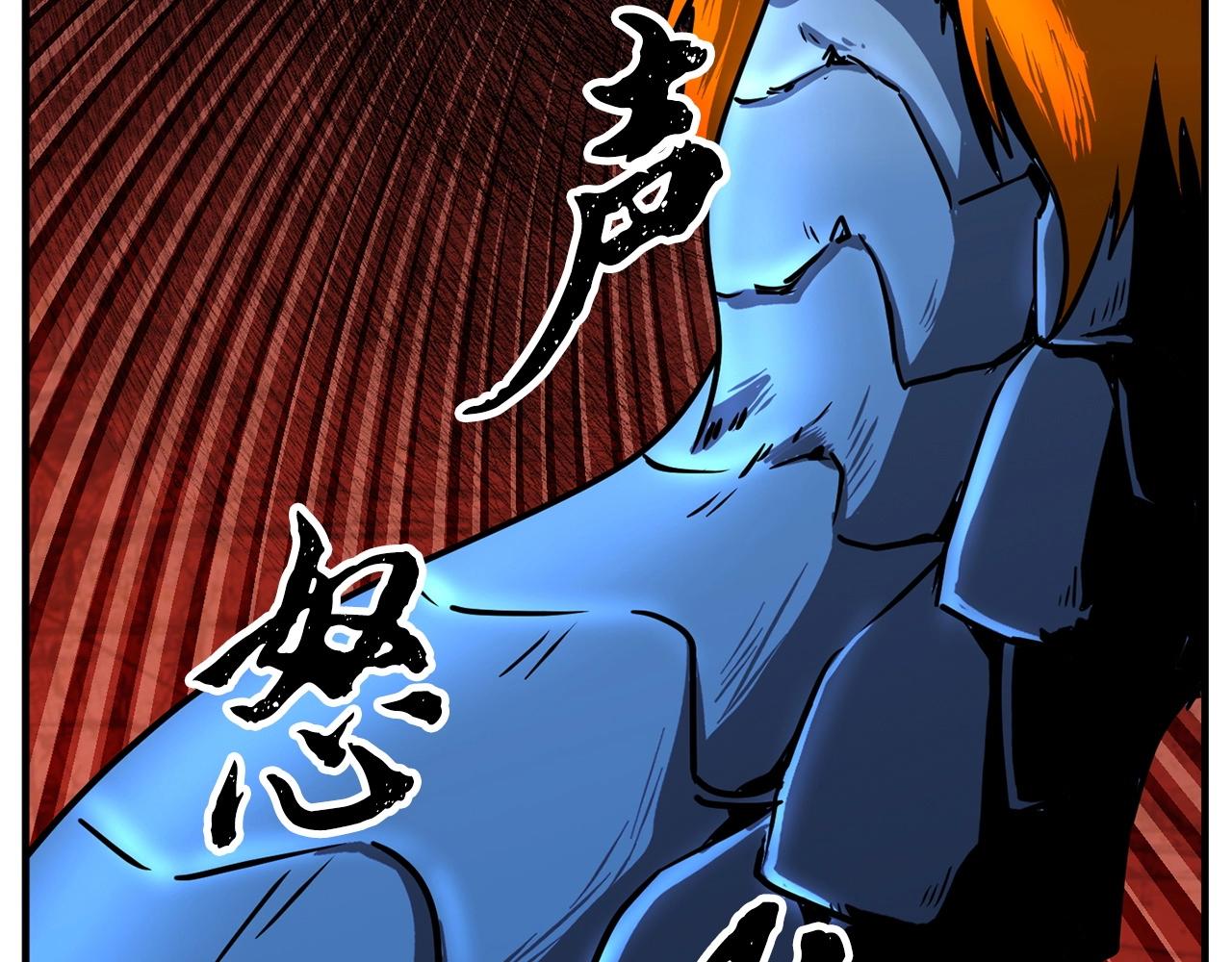 第8话 杀怪！嗯？魔晶石？73