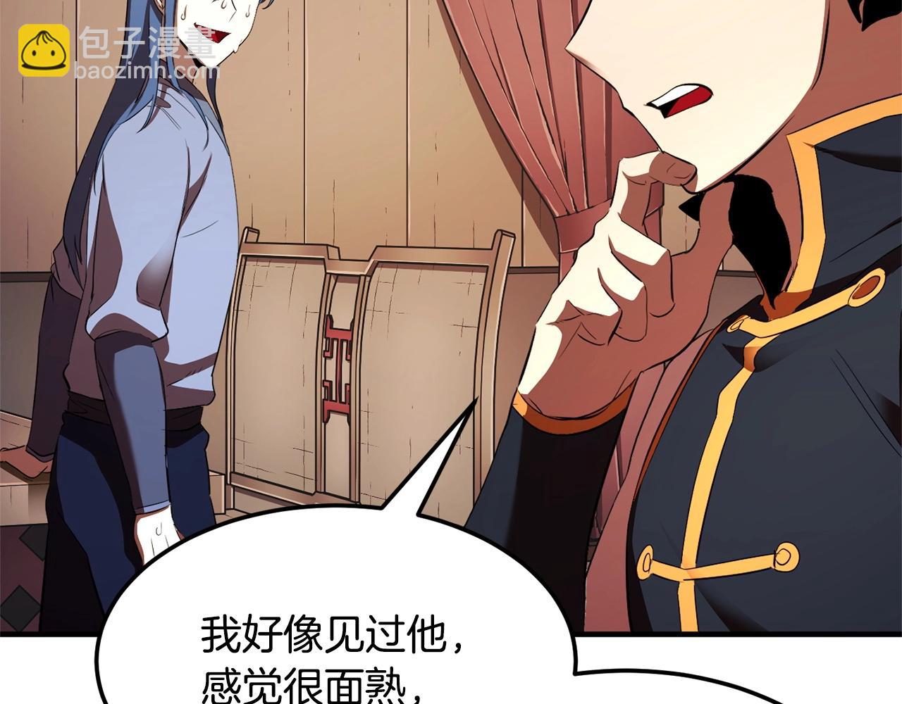 第78话 教官杀不掉的怪我杀！157
