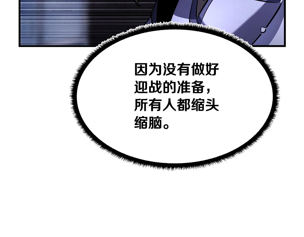 第75话 速通！73