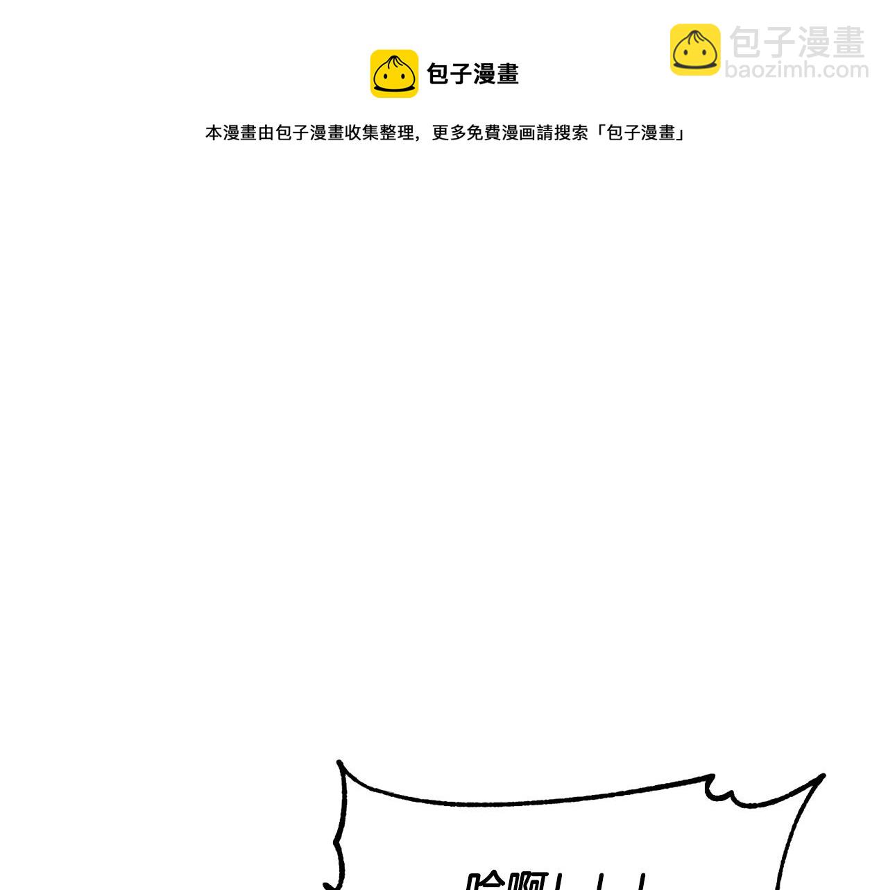 第34话 鬼手45