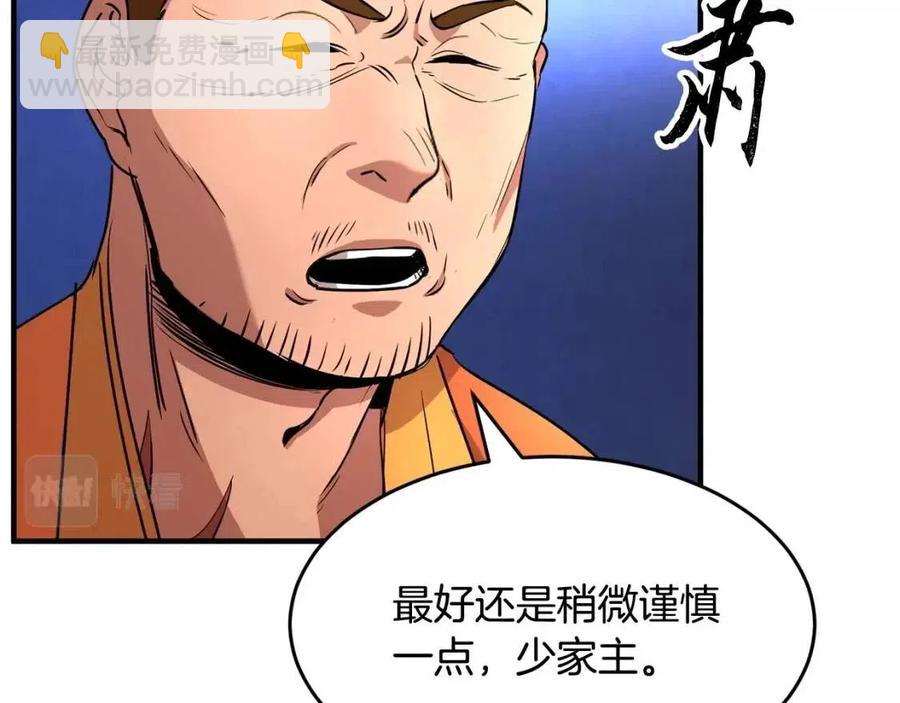 第24话 剑王167