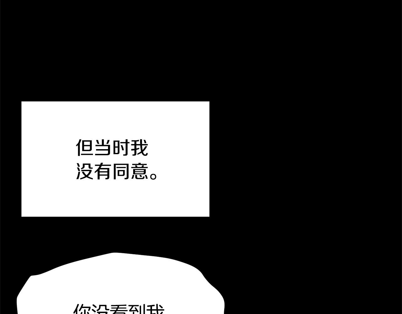 第1话 怕烦的教主17