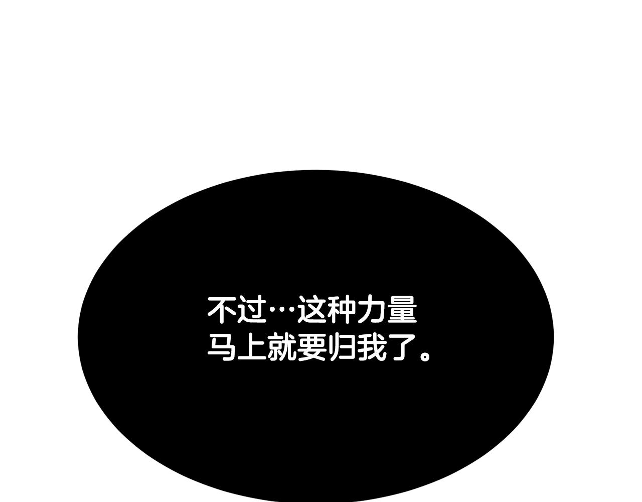 第83话 卧槽！他在拔刀！52