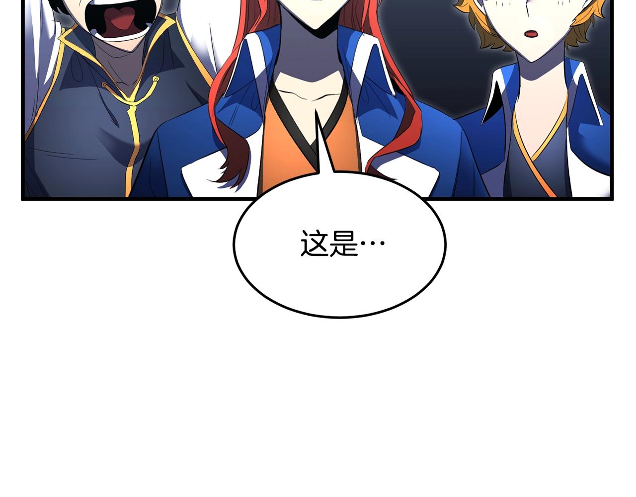 第61话 有钱人小进！48