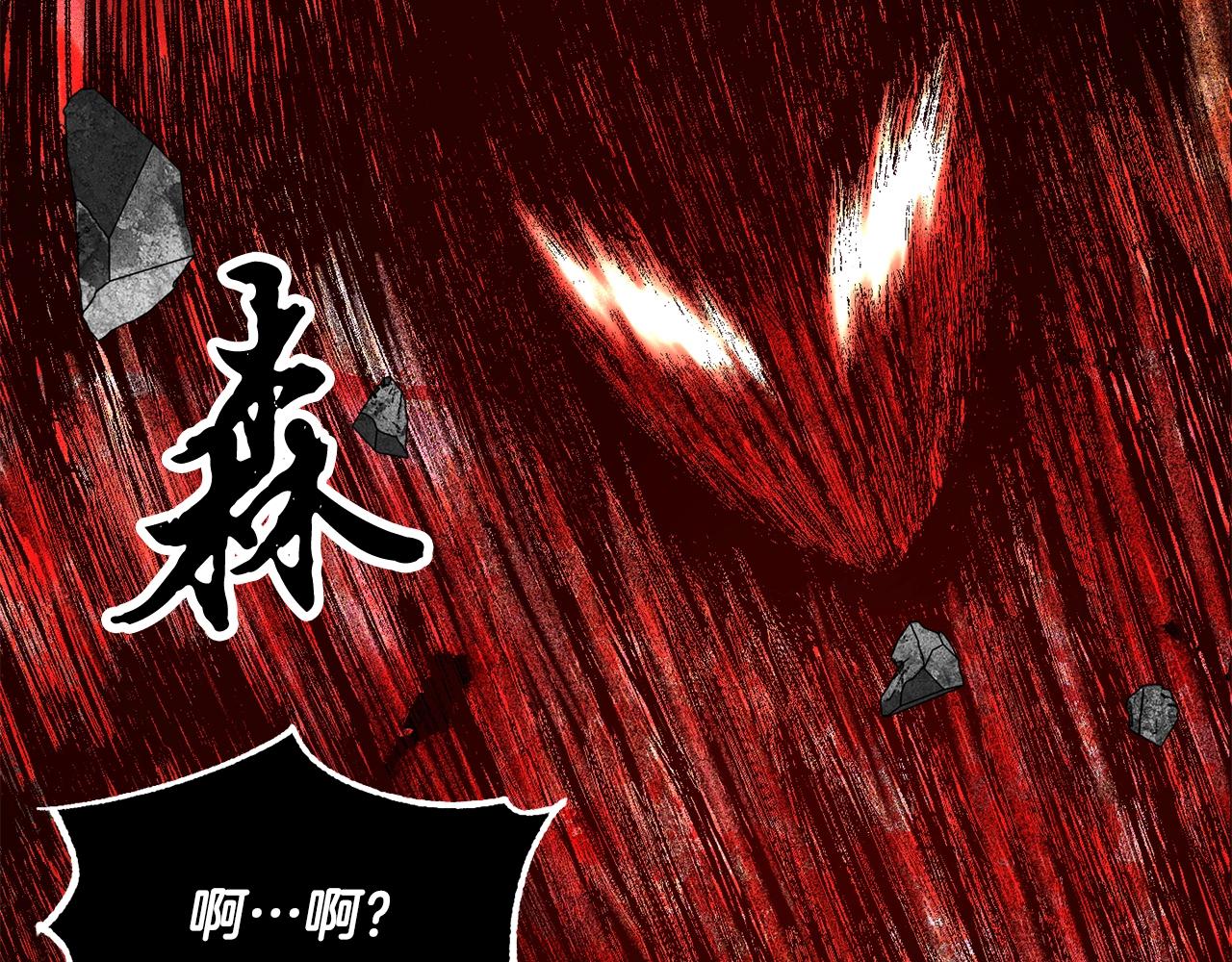 第84话 陆地神仙49