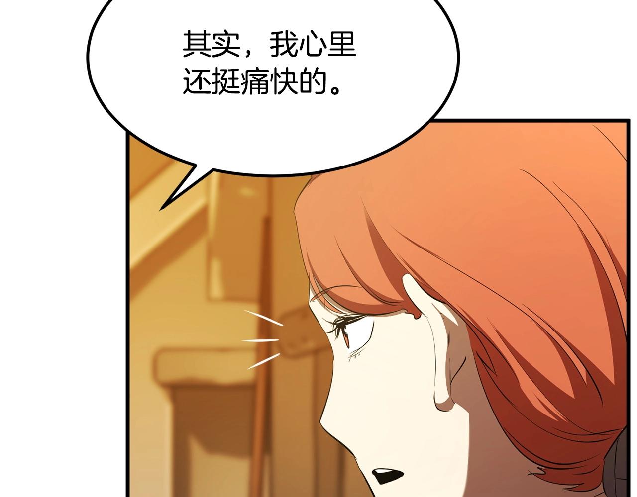 第78话 教官杀不掉的怪我杀！55