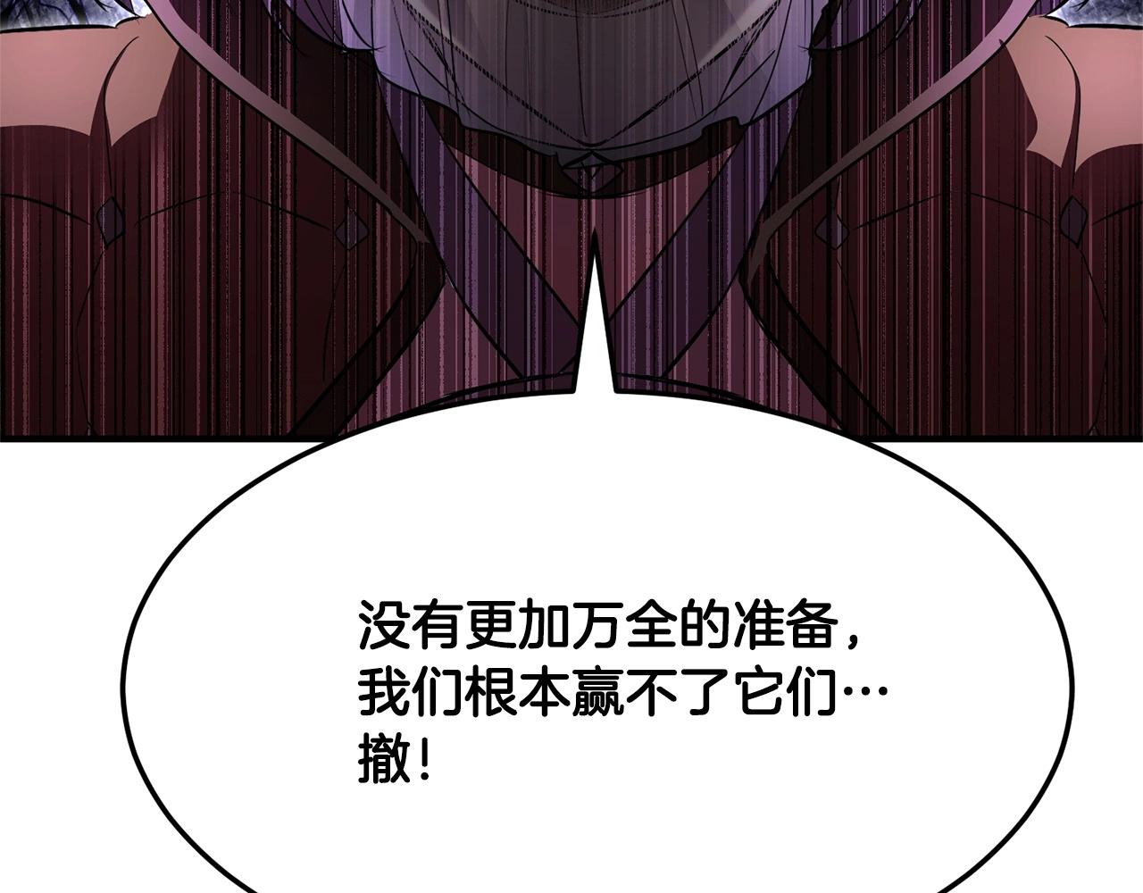第75话 速通！219