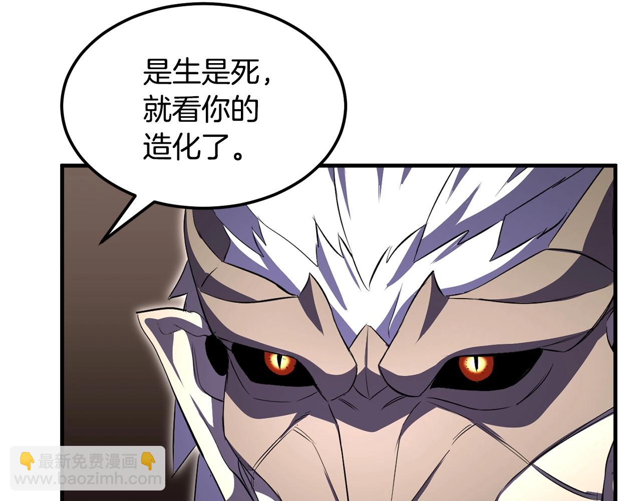 第80话 魔教老祖228