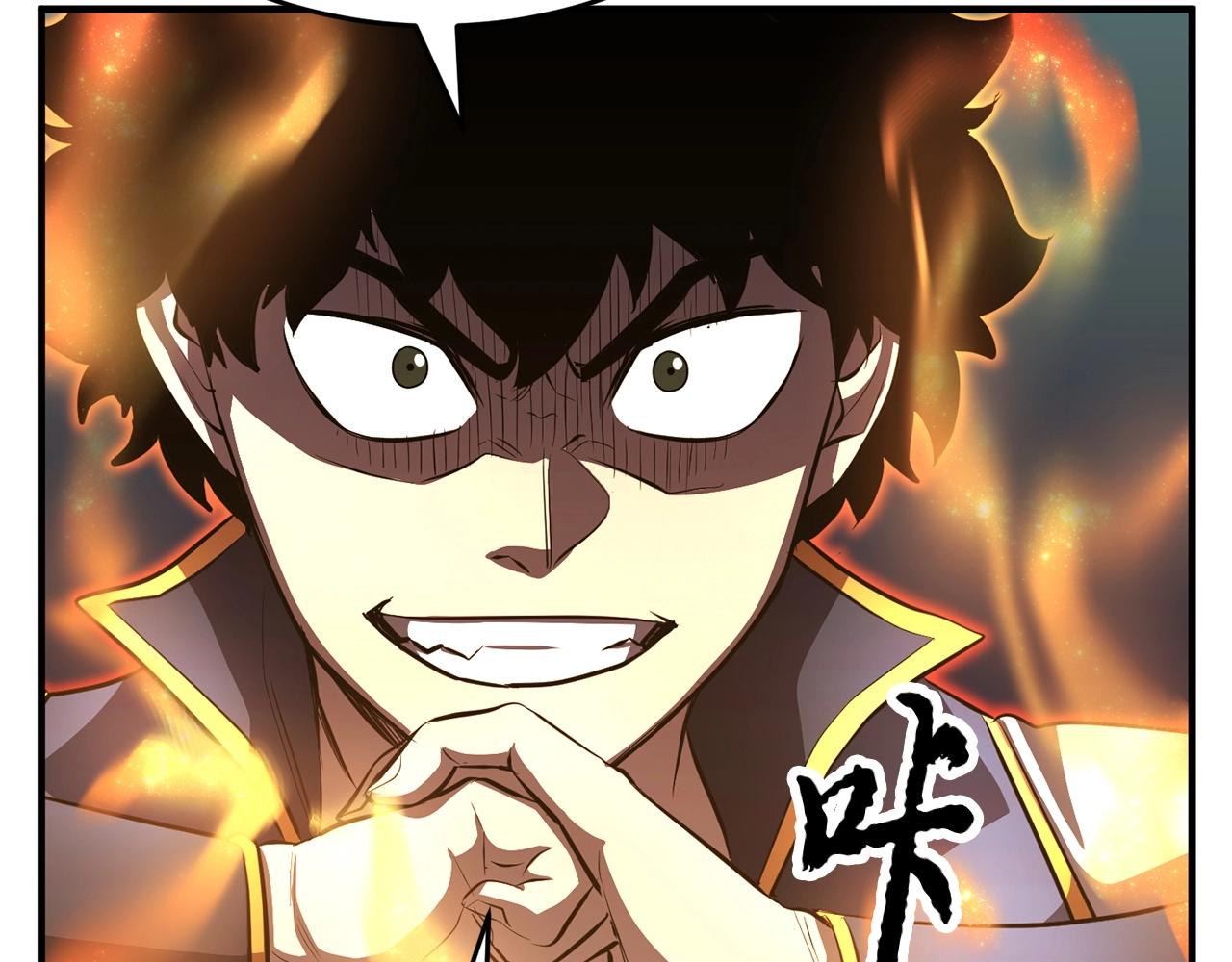 第44话 杀招121