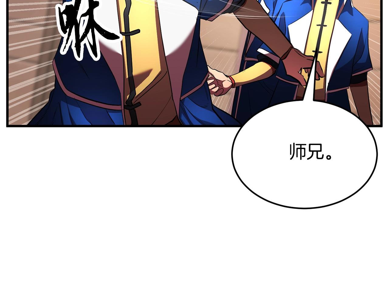 第53话 黑色宝石138