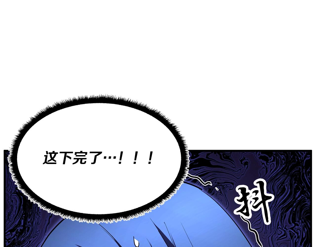 第50话 魔晶石161