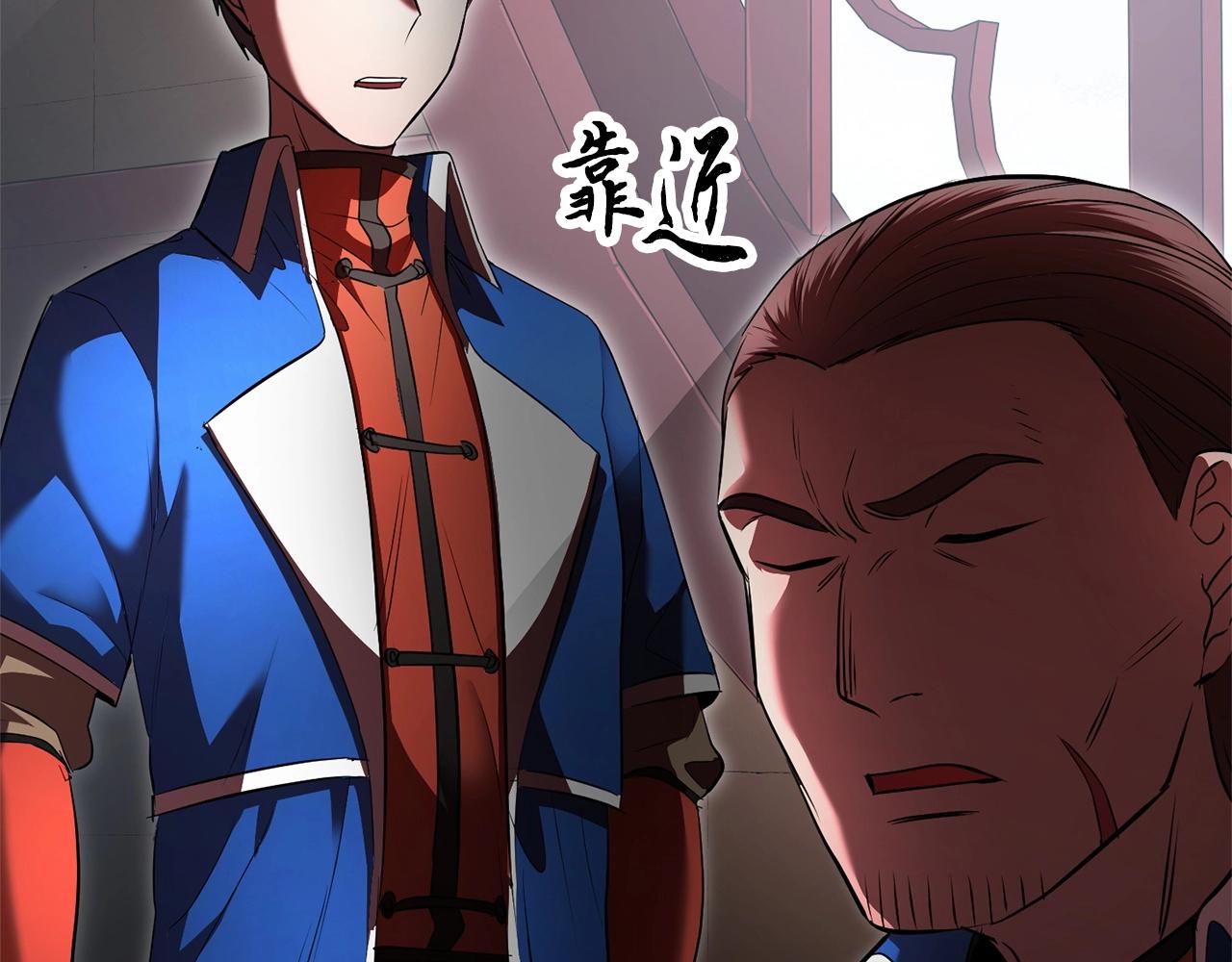 第59话 教主别吃了！25