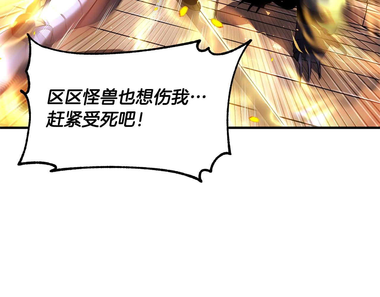 第65话 石像鬼大混战72