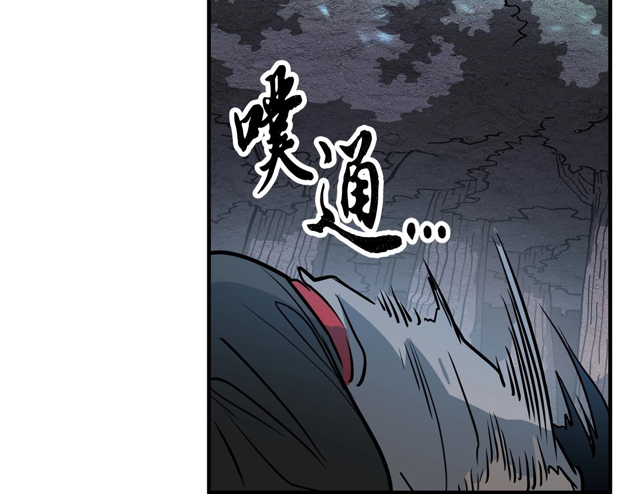 第1话 怕烦的教主206