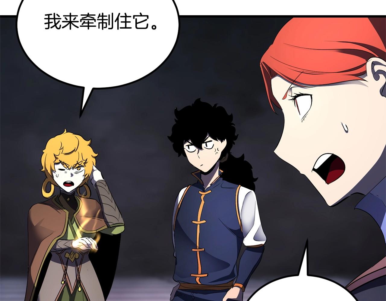 第76话 爆装备啦！222
