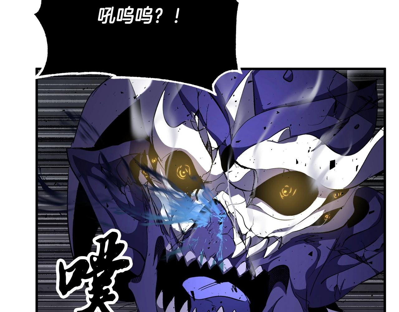 第76话 爆装备啦！131