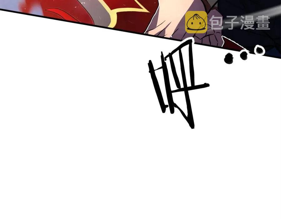 第17话 下课别走！90