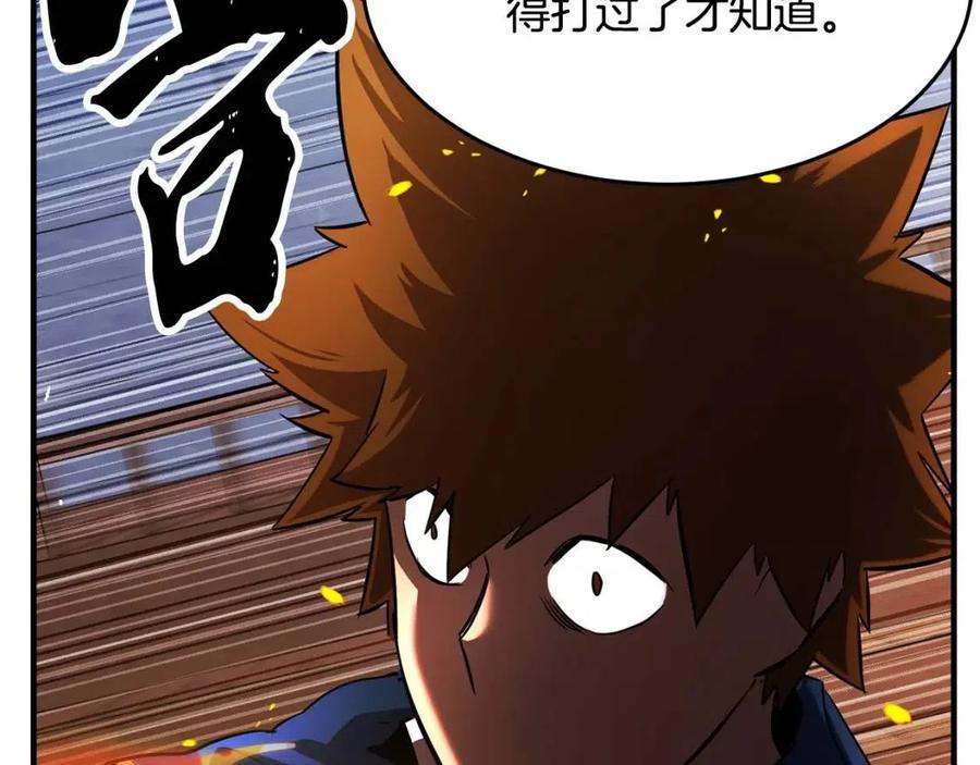 第17话 下课别走！165